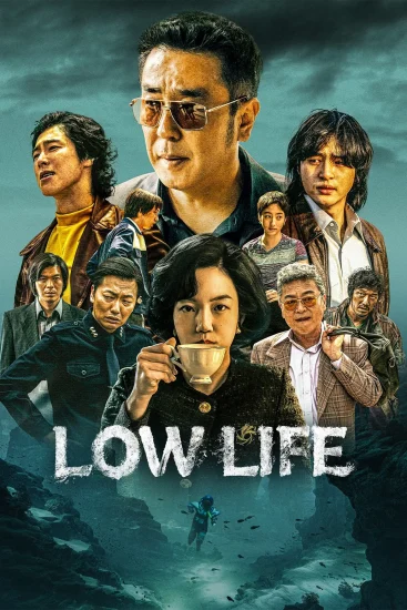مشاهدة مسلسل Low Life الموسم الاول الحلقة 11 الحادية عشر مترجمة اون لاين