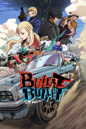 مشاهدة انمي Bullet Bullet الموسم الاول الحلقة 8 الثامنة والاخيرة مترجمة اون لاين
