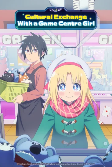 مشاهدة انمي Cultural Exchange with a Game Centre Girl الحلقة 1 الاولي مترجمة اون لاين