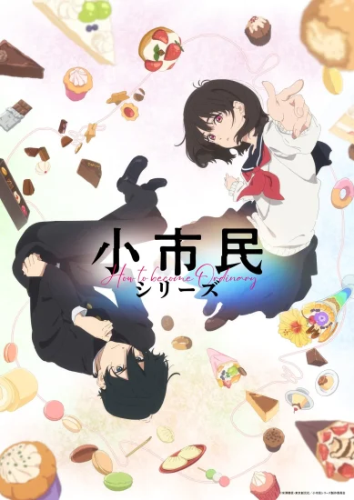 مشاهدة انمي SHOSHIMIN: How to Become Ordinary الموسم الثاني الحلقة 12 الثانية عشر مترجمة اون لاين