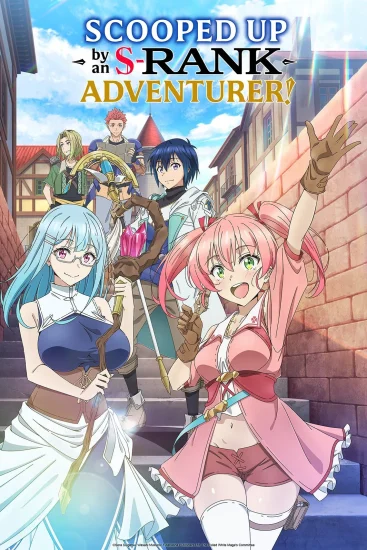 مشاهدة انمي Scooped Up by an S-Rank Adventurer الحلقة 1 الاولي مترجمة اون لاين