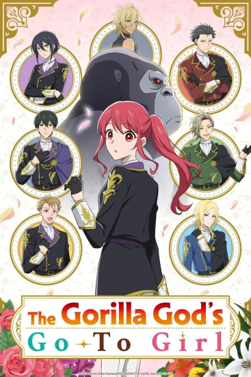 مشاهدة انمي Gorilla no Kami الموسم الاول الحلقة 12 الثانية عشر مترجمة اون لاين