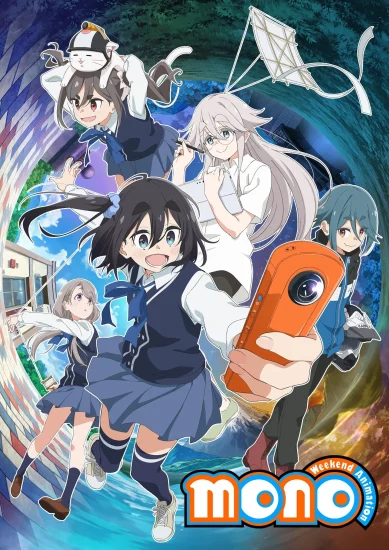 مشاهدة انمي Mono الموسم الاول الحلقة 12 الثانية عشر مترجمة اون لاين